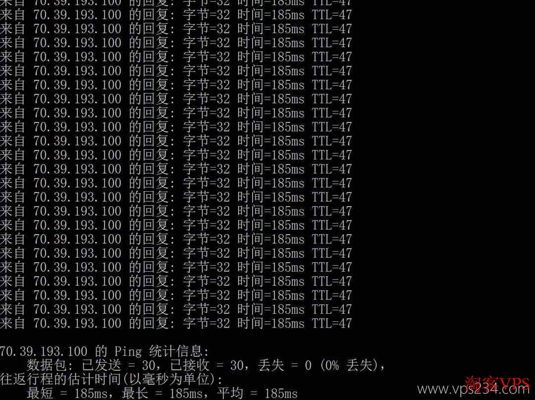 本地Ping测试结果显示185ms的延迟，网络稳定性很高