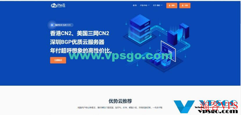 Pia云介绍