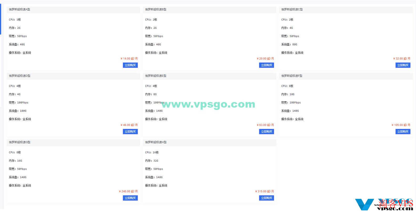Pia云俄罗斯机器价格