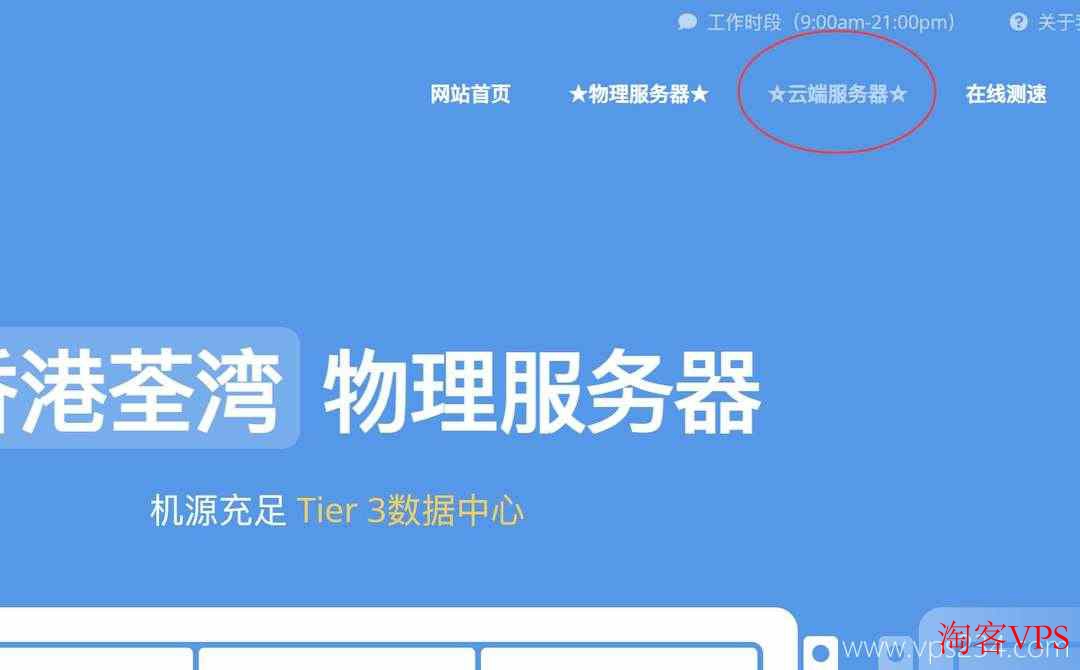 V5.NET：购买入口