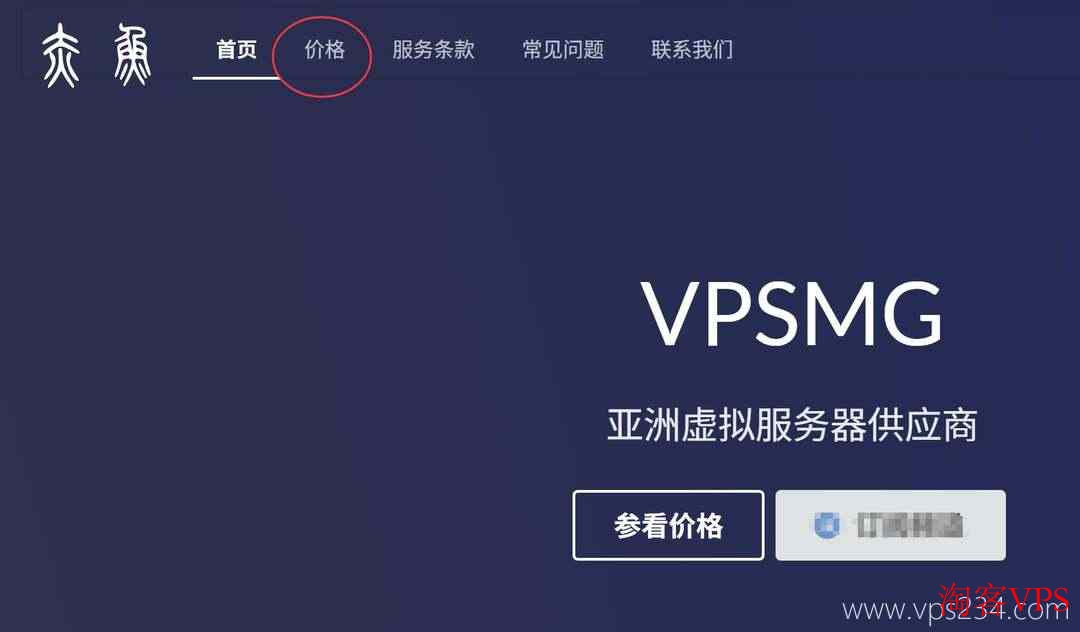赤鱼网络价格页面截图 赤鱼网络价格页面截图