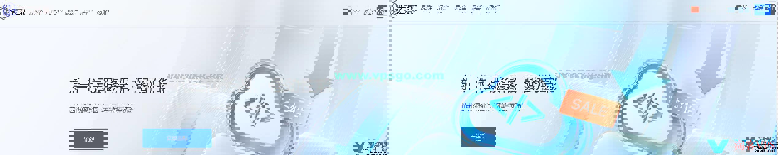 轻云互联2025年5月云服务器促销优惠活动横幅