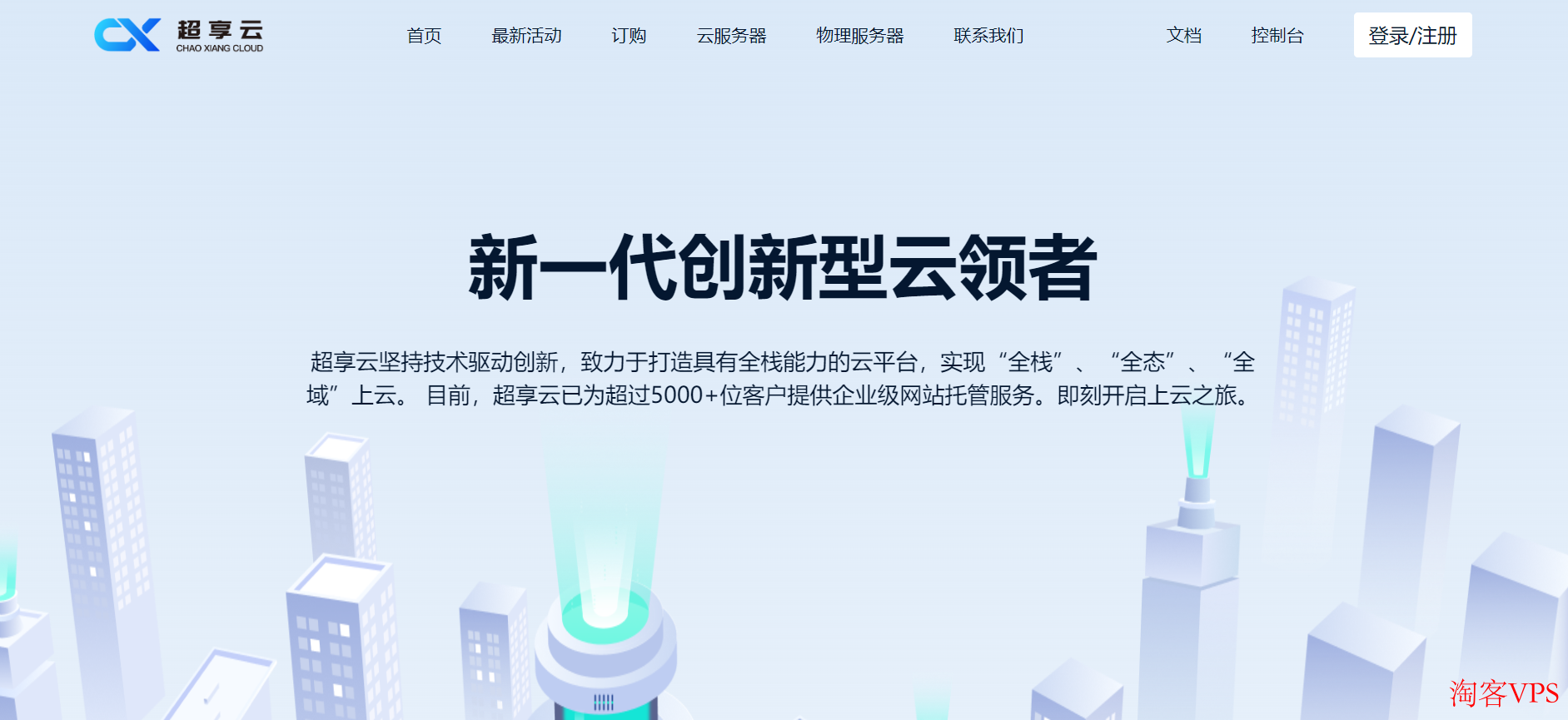 提速啦香港500M站群服务器性能展示图