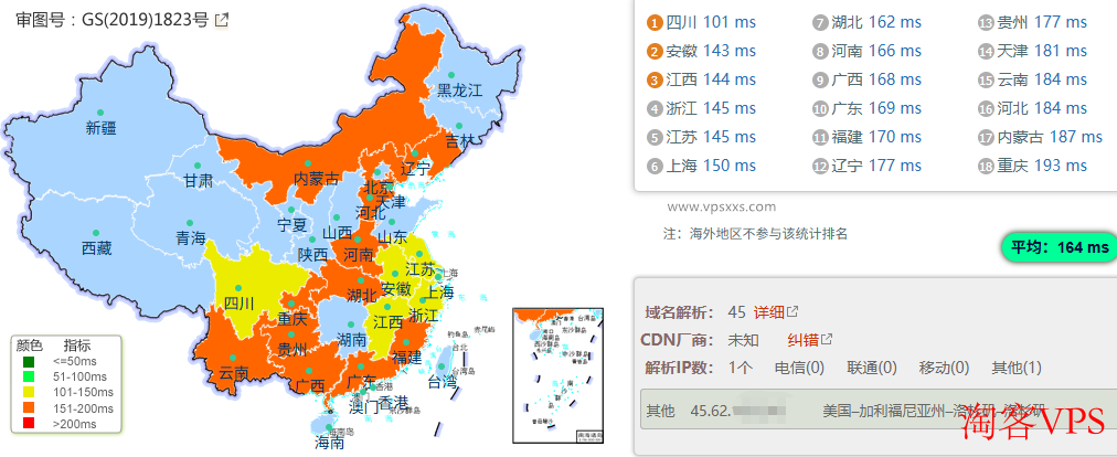 搬瓦工美国弗里蒙特MINICHICKEN VPS国内延迟 搬瓦工美国弗里蒙特MINICHICKEN VPS国内ping延迟测试图