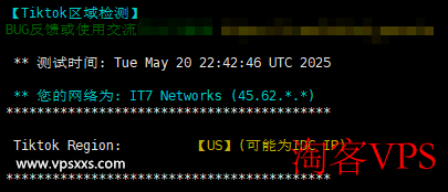 搬瓦工MINICHICKEN VPS Tiktok解锁能力测试 搬瓦工MINICHICKEN VPS解锁美国Tiktok测试