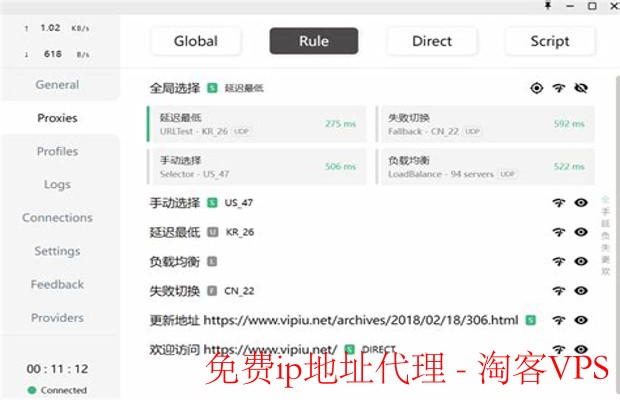 免费ip地址代理-为什么很多人喜欢用免费IP地址代理?