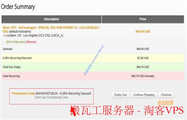 搬瓦工服务器-小结:搬瓦工服务器是否值得入手?
