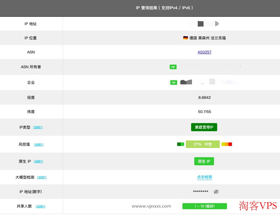 ZoroCloud德国法兰克福双ISP VPS性能测试
