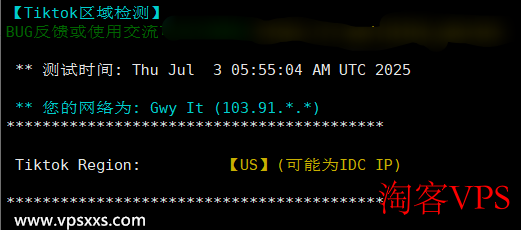 HostDare美国AMD VPS TikTok解锁能力测试 HostDare美国AMD VPS TikTok解锁测试