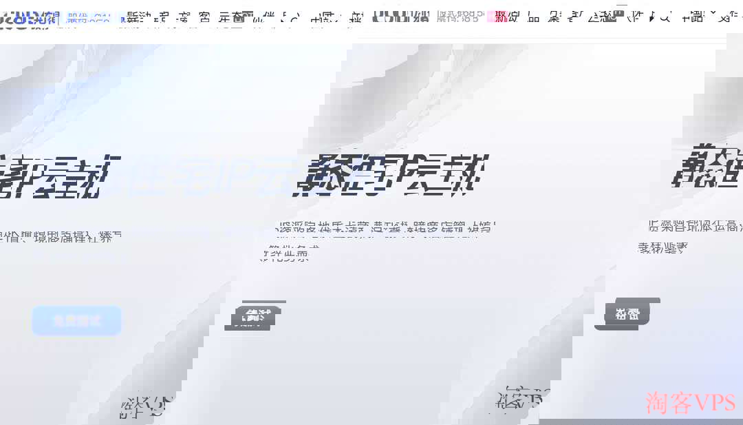 UCloud泰国VPS双ISP原生住宅IP曼谷机房服务器实拍