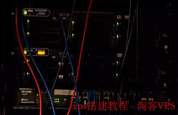 vps搭建教程-VPS搭建教程:一步步带你实现