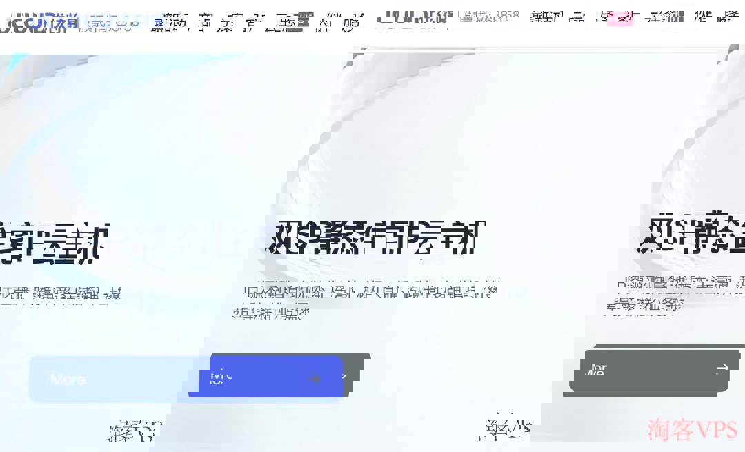 UCloud:德国家宽VPS测评-法兰克福机房-双ISP家宽IP UCloud德国家宽VPS法兰克福机房双ISP家宽IP测评