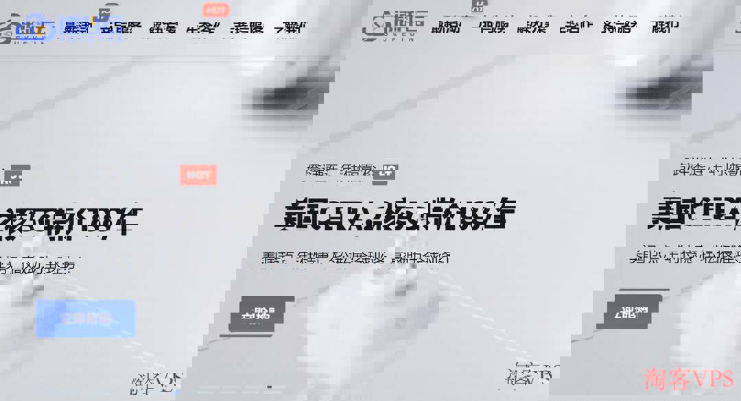 4款速度快的美国VPS推荐-带宽大-价格便宜 速科云美国VPS独享带宽无限流量