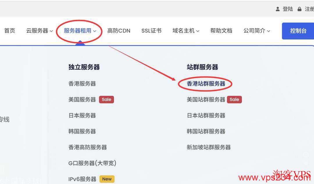 31IDC官网服务器租用入口