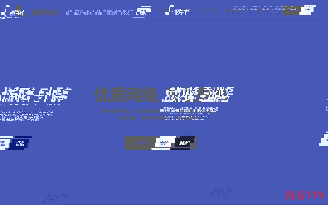 丽萨主机英国VPS详情 丽萨主机英国VPS,双ISP原生住宅IP,支持多种流量套餐