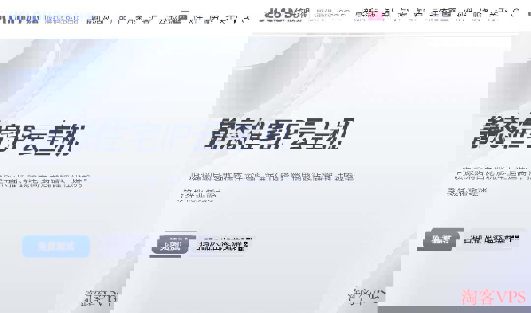 UCloud全球机房双ISP VPS UCloud提供多地区双ISP VPS