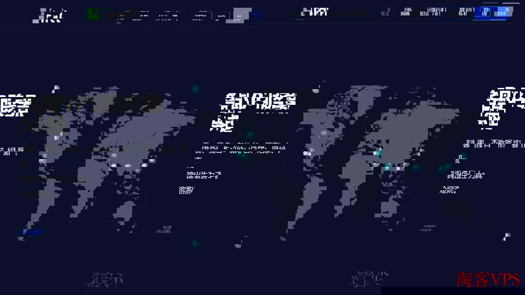IPRaft多节点便宜双ISP VPS IPRaft支持多国家节点,主打经济实用