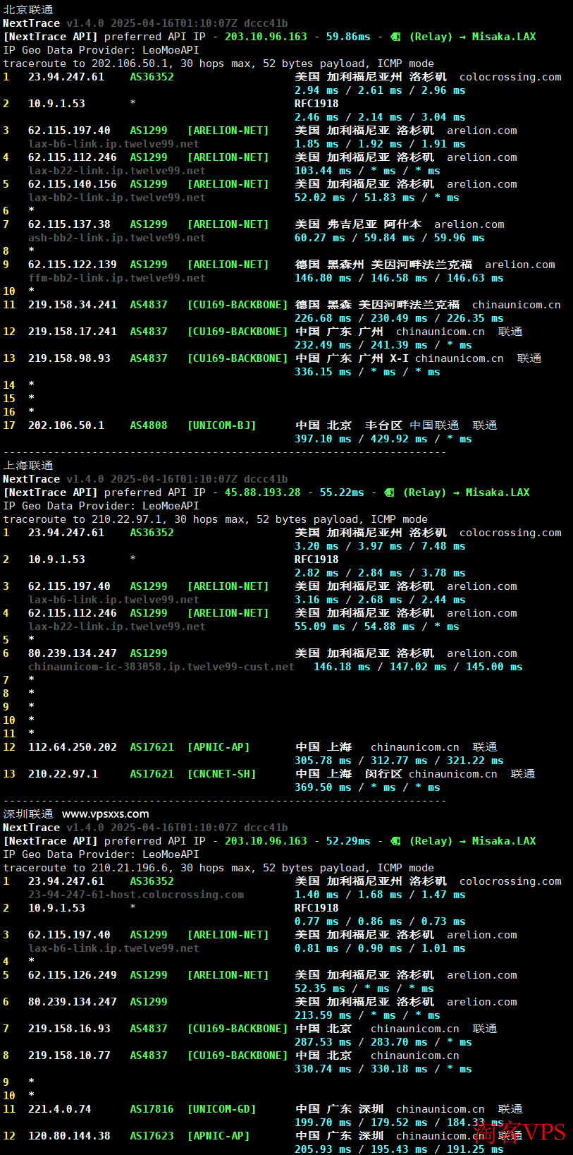 洛杉矶DC03 VPS联通线路回程图