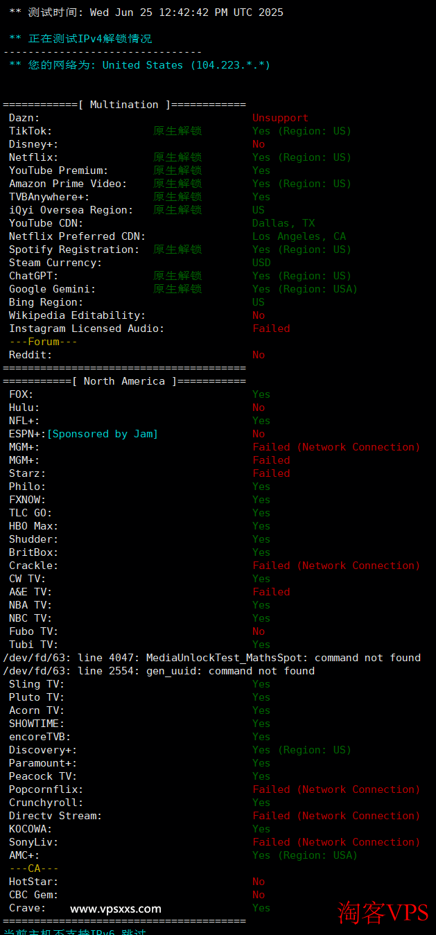 RackNerd洛杉矶DC03 VPS流媒体平台解锁结果
