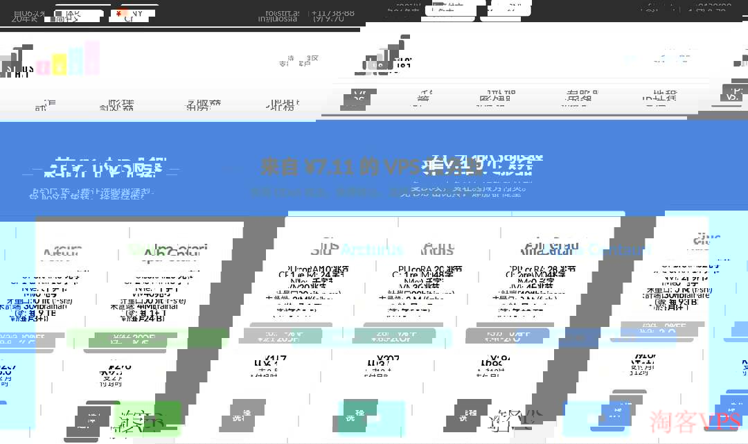 justhost.asia香港VPS优惠套餐展示