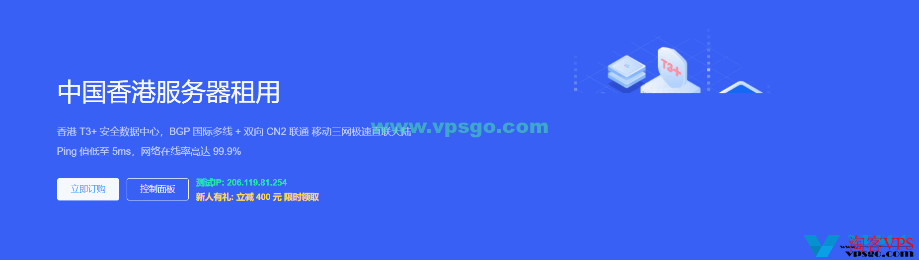 华纳云香港服务器产品配置图
