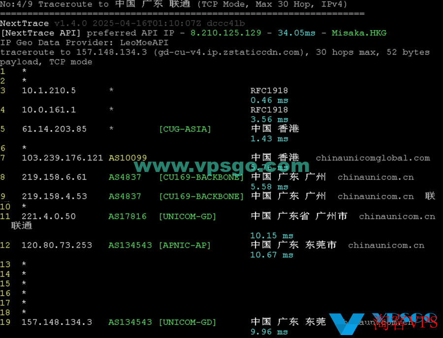 华纳云香港服务器联通回国路由测试