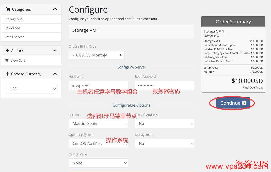 DigitalVM服务器配置界面