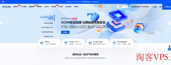 慈云数据新加坡上海BGP测评 慈云数据新加坡云服务器三网直连测评图片