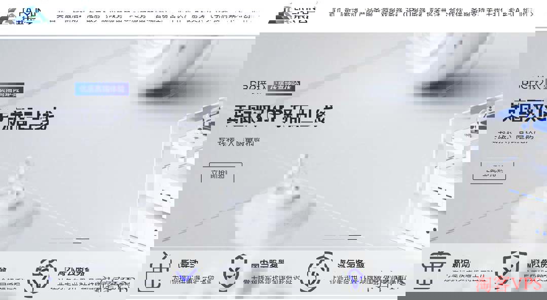 莱卡云英国家宽VPS外观展示 莱卡云英国家宽VPS-双ISP住宅IP-伦敦机房产品概览