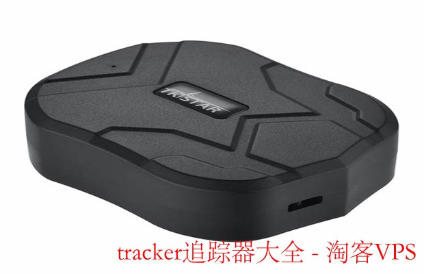 tracker追踪器大全-Tracker追踪器的主流应用场景