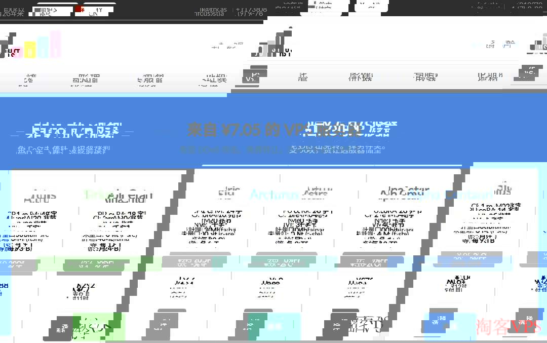 justhost.asia香港VPS外观与带宽测评示意图