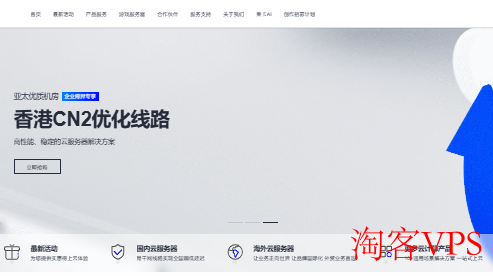 莱卡云开学季特惠活动宣传海报，云服务器和独立服务器多机房覆盖