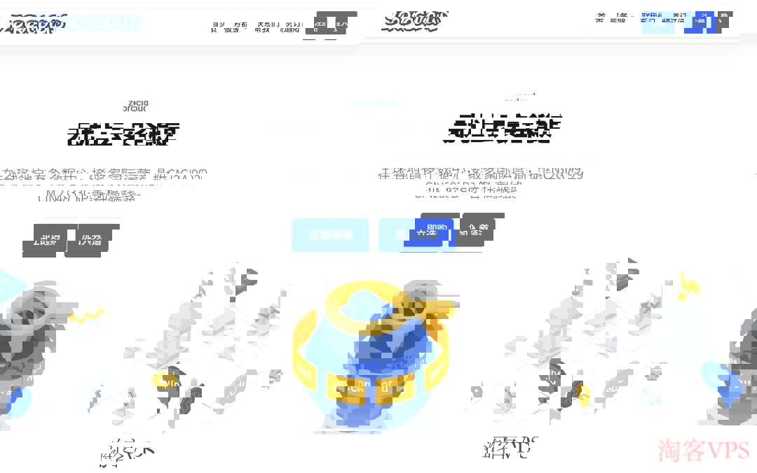 ZoroCloud香港家宽VPS 双ISP住宅IP优势