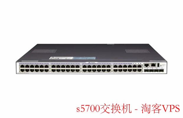 s5700交换机-选购S5700交换机的小Tips