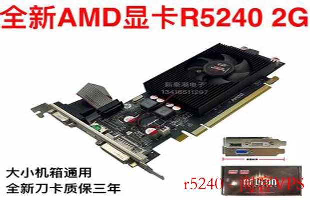 r5240-怎样挑选适合自己的r5240产品?小技巧分享
