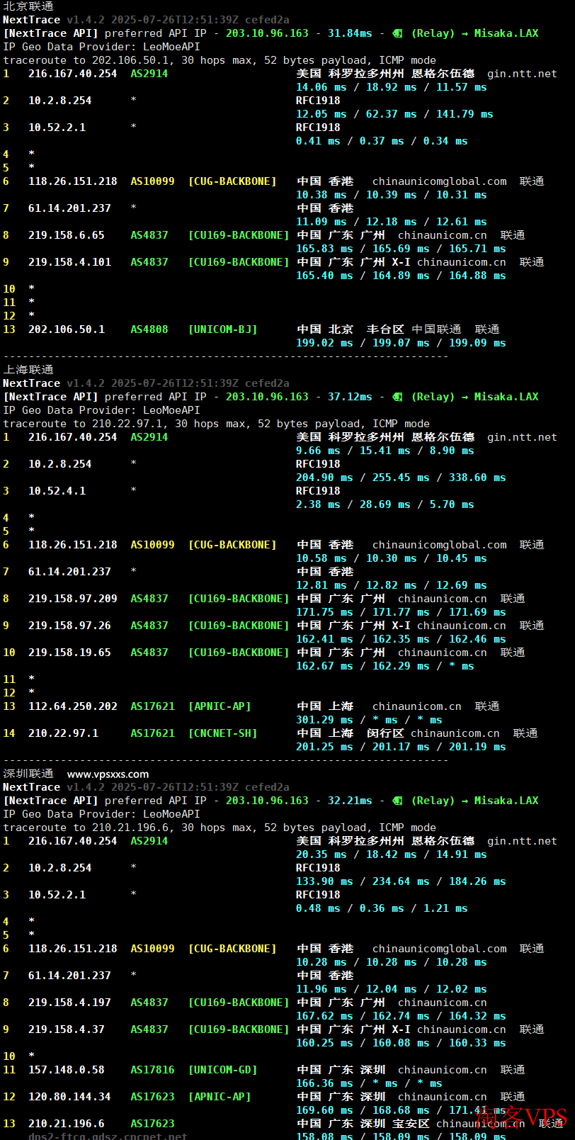 六六云美西NTT原生双ISP VPS联通线路回程路由图