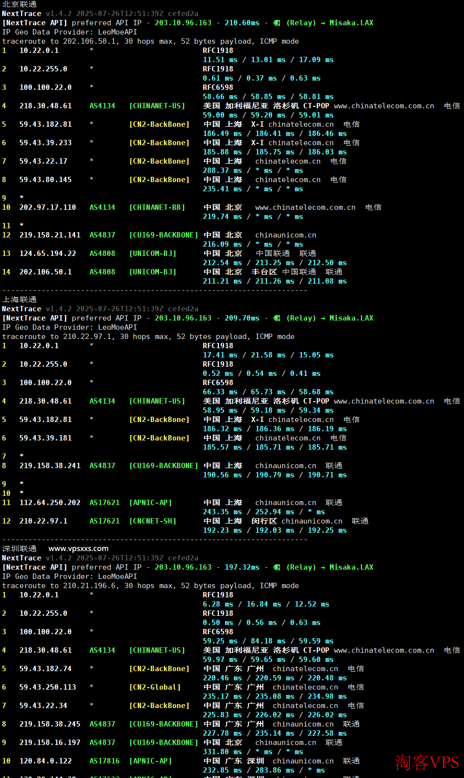 搬瓦工美国纽约CN2 GIA VPS联通回程路由图