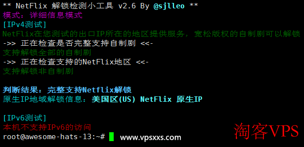 搬瓦工美国纽约CN2 GIA VPS原生IP检测结果