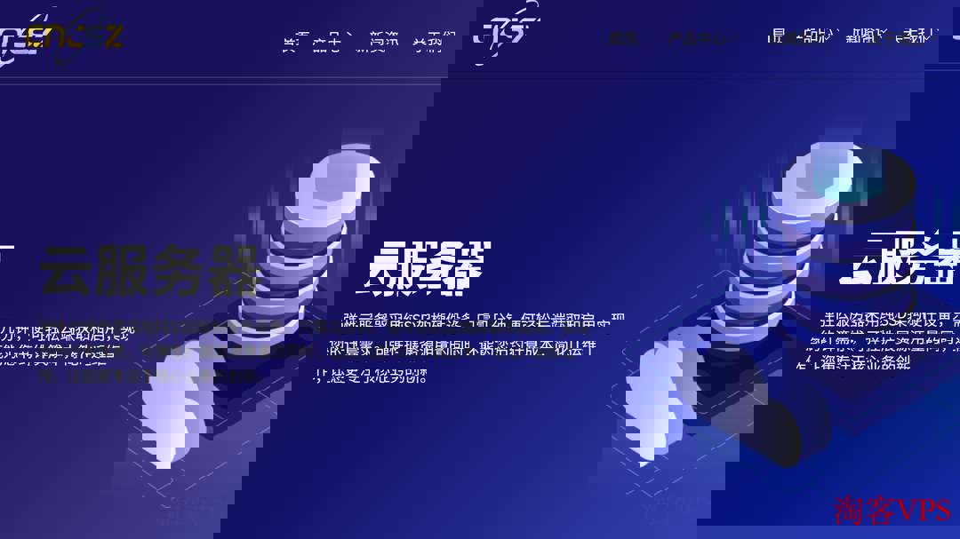 cncsz:美国VPS测评-洛杉矶机房-19元/月 cncsz美国VPS测评主界面展示