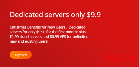 Raksmart美国硅谷超便宜VPS，月付仅需0.99美元，100Mbps带宽不限流量