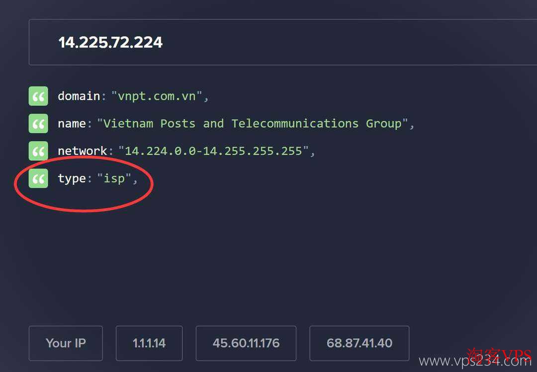 荫云越南VPS公司类型为ISP，双ISP网络验证效果图