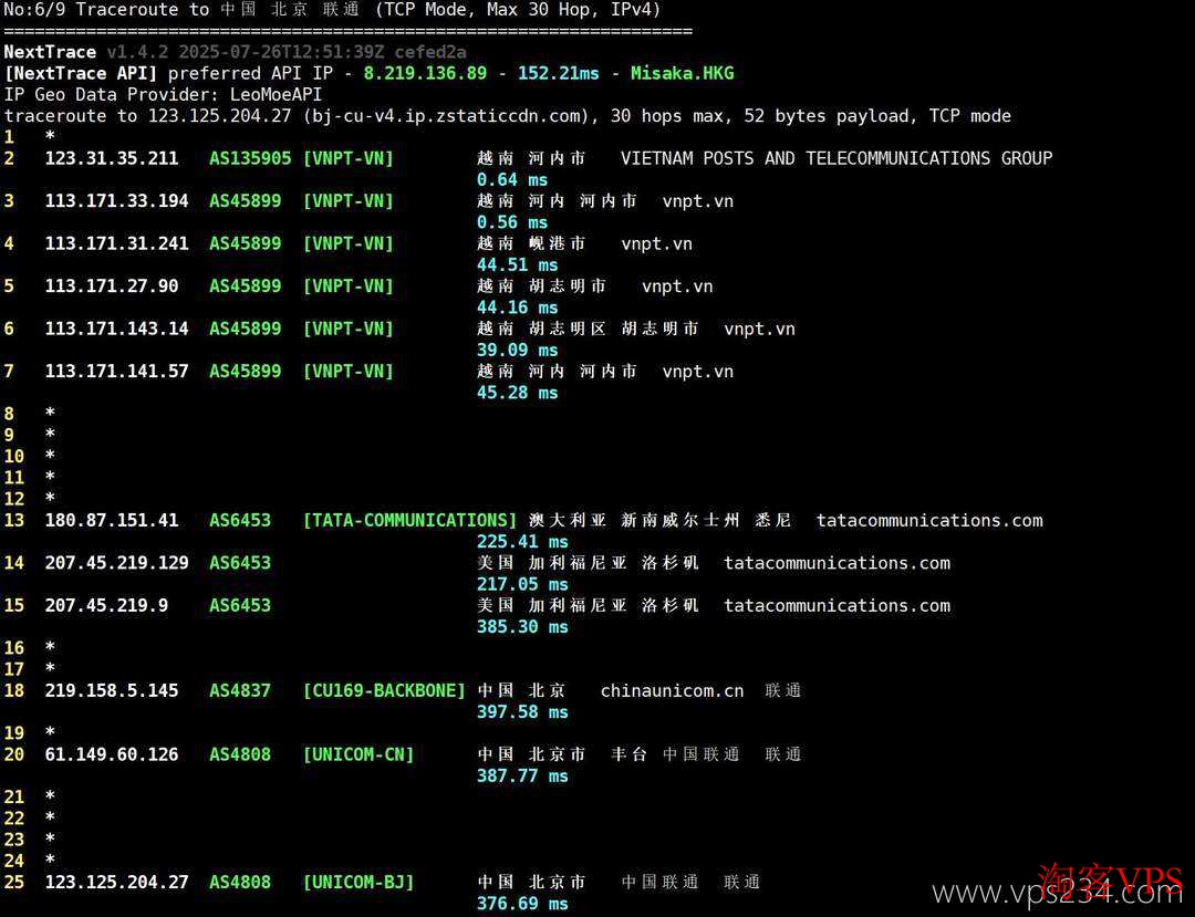 荫云越南家宽VPS联通回程路由线路