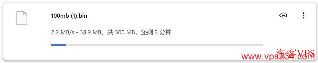 荫云越南家宽VPS本地下载速度实测图