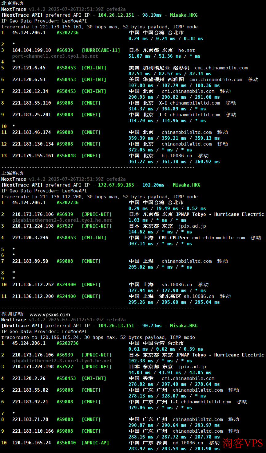 荫云日本双ISP VPS移动网络回程路由图
