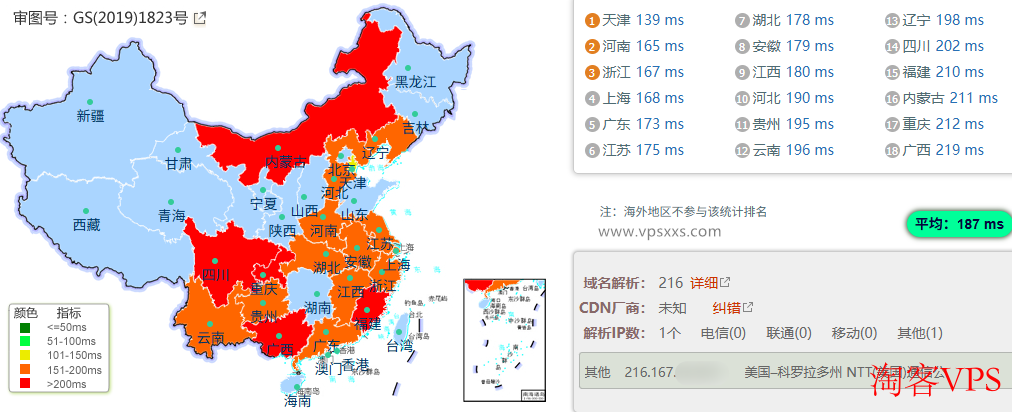 吉云美国4837双ISP VPS测评 吉云美国4837双ISP VPS到国内ping延迟测试图