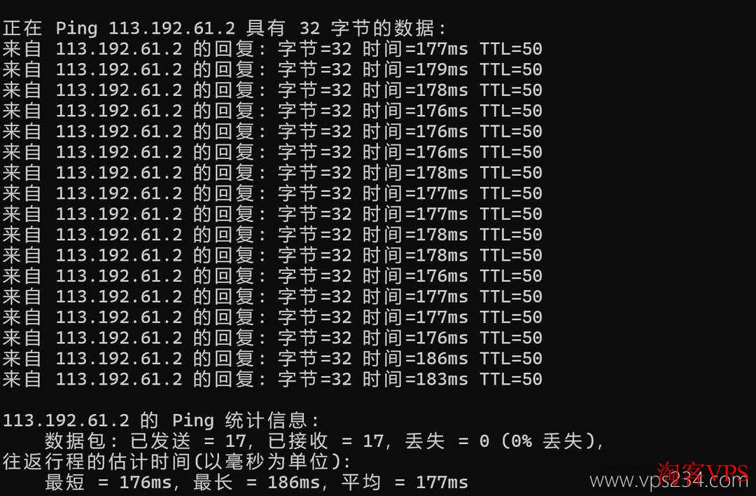 EasyLink美国服务器本地Ping延迟测试图 EasyLink美国服务器本地Ping延迟测试图