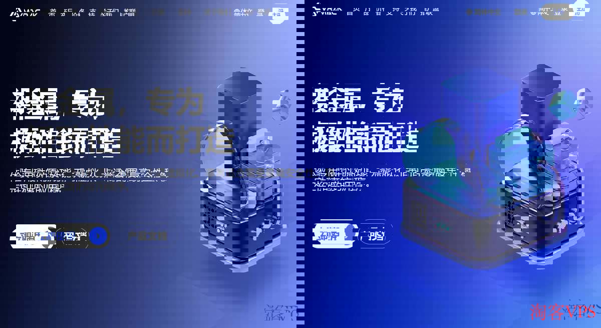 EasyLink VmRack美国服务器实测 EasyLink美国服务器VmRack品牌,AS9929线路稳定高速
