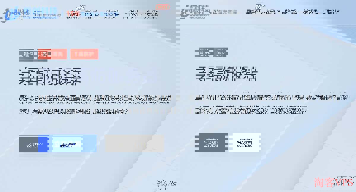 恒创主机高防美国服务器实测 恒创主机美国服务器,CN2线路高防DDoS保障