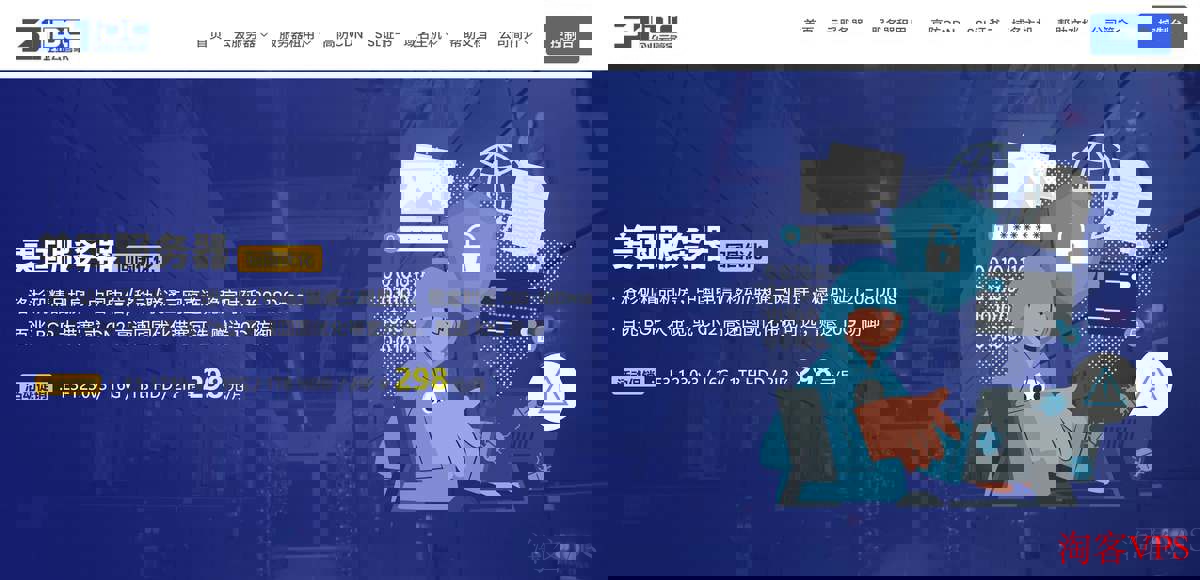 31IDC美国独立服务器评测 31IDC美国服务器,经济实惠带DDoS防护