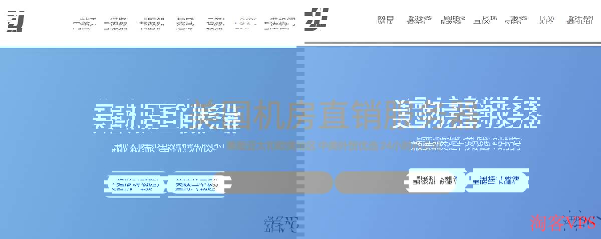 ZJI美国独立服务器实测 ZJI美国服务器多机房选择,免费10G DDoS防护